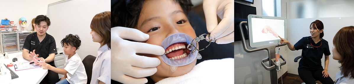 当院の矯正歯科治療の種類について